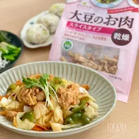 味付け1つ 大豆のお肉でキムチ炒め|FIKA789さん