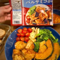 モニター♪ メインディップ　豚バラなすのバルサミコ炒めでメカジキのソテー|まーさん