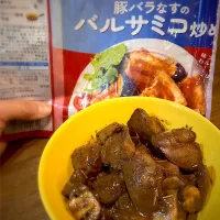 モニター♪ メインディップ　豚バラなすのバルサミコ炒めで鶏レバー&マッシュルーム炒め|まーさん