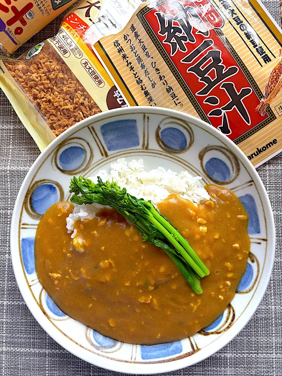 大豆のお肉と納豆汁のカレー|栃倉 直人さん