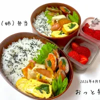 おっと・娘弁当