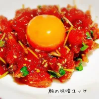 絶品おつまみ♬鮪の味噌ユッケ|あんみっちゃんさん