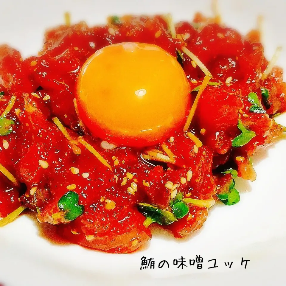 絶品おつまみ♬鮪の味噌ユッケ|あんみっちゃんさん