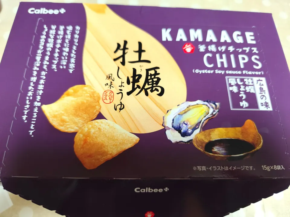 日曜日に旦那さん息子が買ったお土産おかし|m.rafuさん