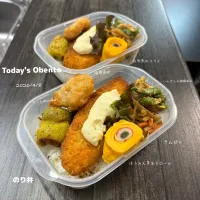 今日のお弁当🍱