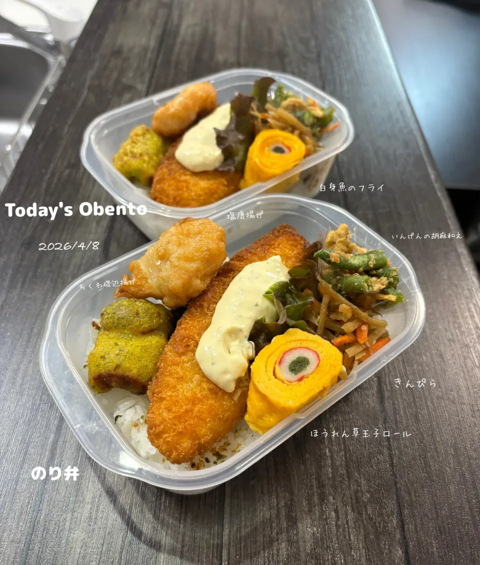 今日のお弁当🍱|✰︎miyu✰︎さん