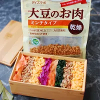 大豆のそぼろ弁当|さくらさん