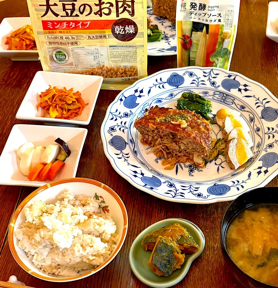 晩ごはん♯ミートローフ♯大豆のお肉|小松菜さん
