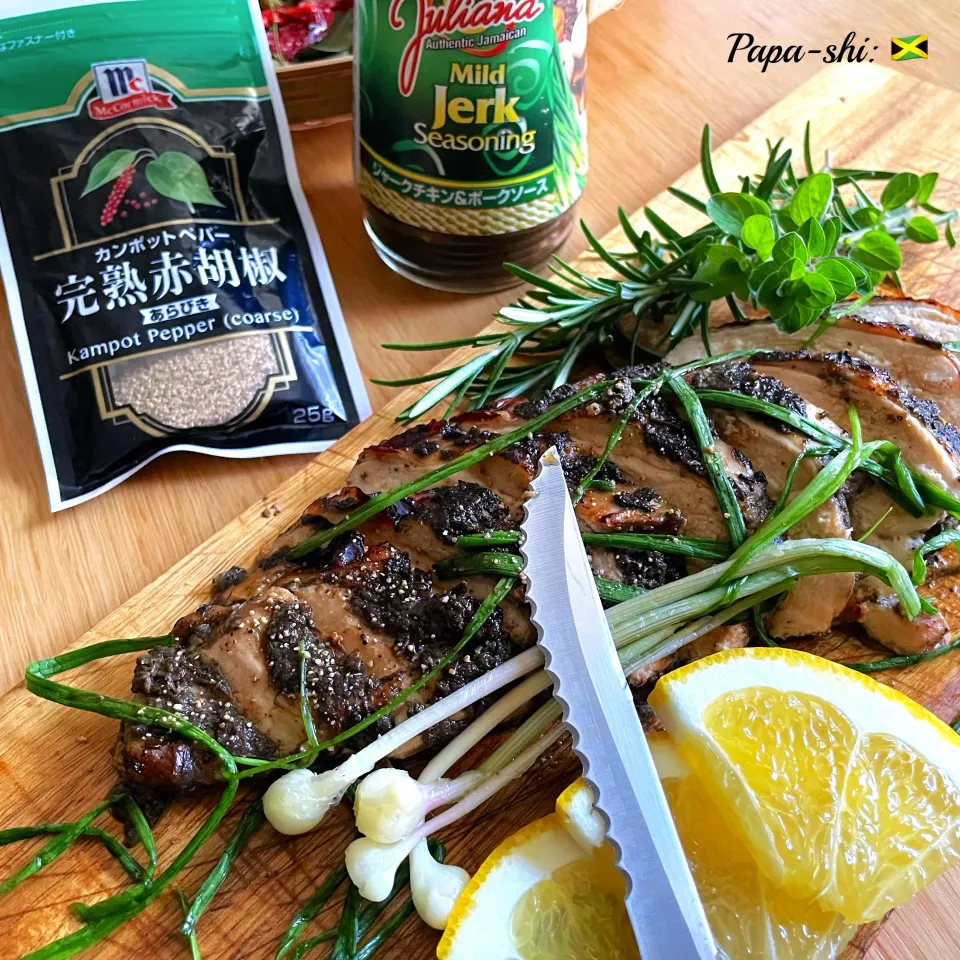 ジャークチキン🇯🇲|パパ氏さん