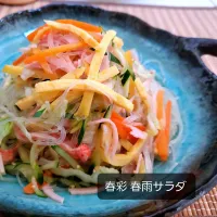 春彩 春雨サラダ( ꇐᴗꇐ )ハルウララ|まぁさん