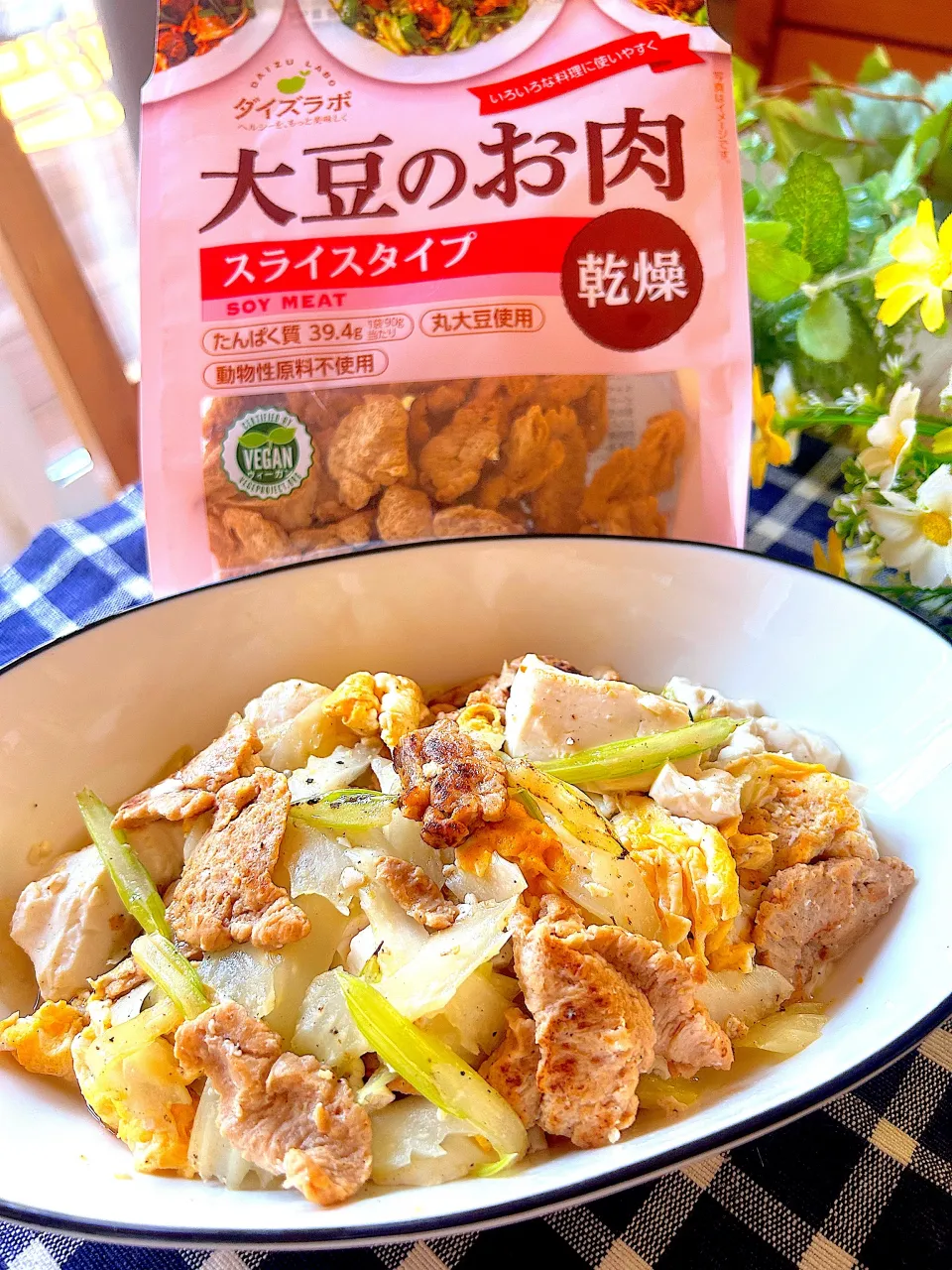 セロリチャンプルー|リンリンさん