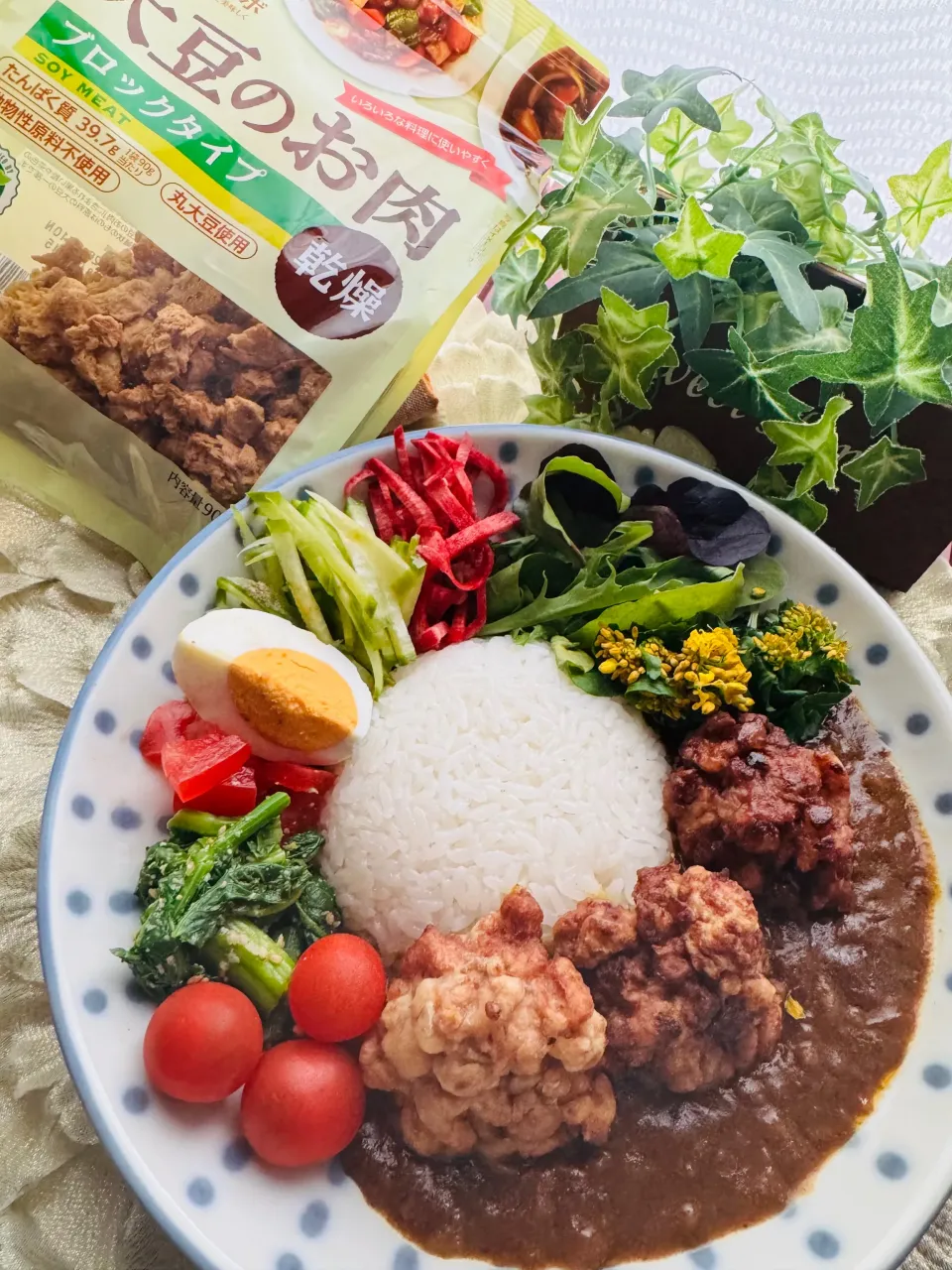 大豆のお肉ブロックで唐揚げトッピングのカレーライス🍛|🌺🌺Foodie🌺🌺さん