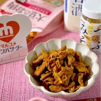 大豆のお肉のしぐれ煮|あゆさん