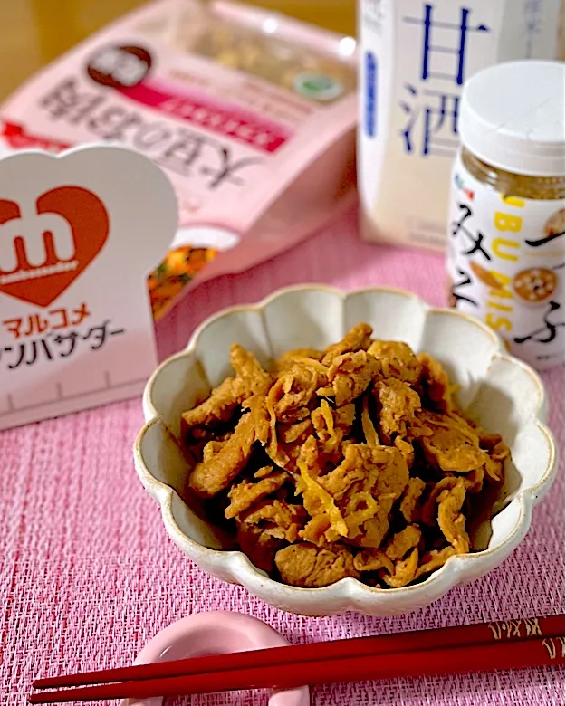 大豆のお肉のしぐれ煮|あゆさん