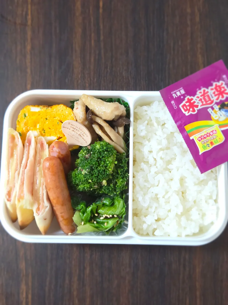 鶏胸肉のぽん酢蒸し弁当|ぱんだのままんさん