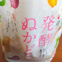 簡単ぬか漬け|裕子さん