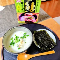 風邪を引いて何もしたくない😭|シュビラさん