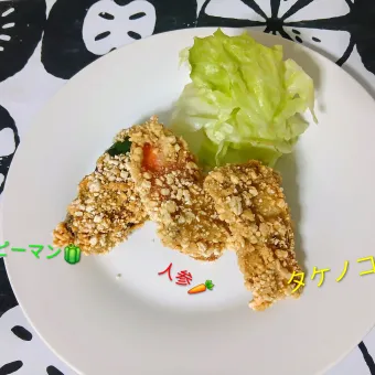 Snapdishの人気料理写真:筍揚げちゃいました( *´艸)✨