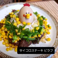 サイコロステーキピラフ( ꇐᴗꇐ )目指せガングロ|まぁさん