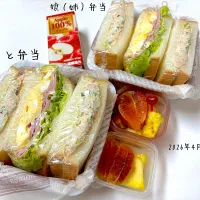 おっと・娘弁当| miyuuuさん
