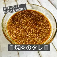 🫙焼肉のタレ🫙| ボナペティさん