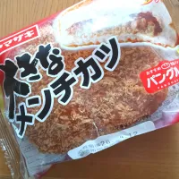 大きなメンチカツパン♥|たまちゃん☀さん