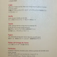 狩られた日1️⃣|にゃあ（芸名）さん