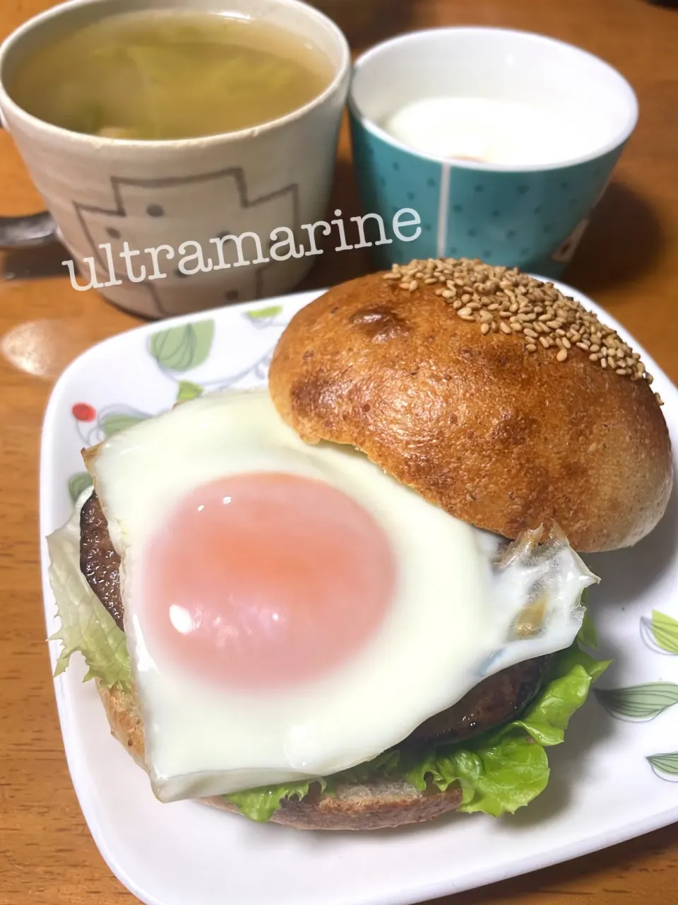 ＊自家製バンズのてりたまバーガー♬＊|ultramarineさん