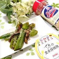 葱ぼうず×椎茸のバター炒め ·͜·♡