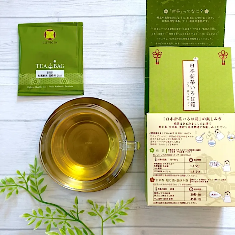 【本日のお茶】知覧新茶　玉緑茶|紅茶とお菓子と時々ごはんさん
