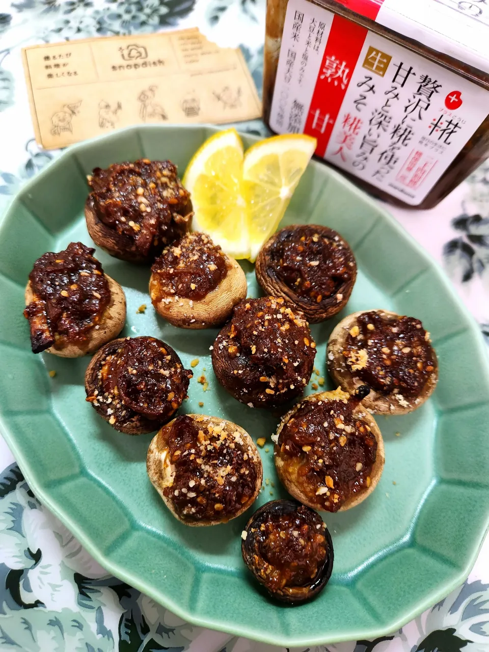 🔷☀️天日干し🍄マッシュルームのふきのとうみそ焼き🔷|@きなこさん