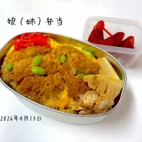 娘（姉）弁当|miyuuuさん