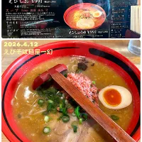 日曜日のランチ🍜| がおりんさん