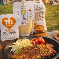 生塩糀のポークソテー|オハナシマンさん