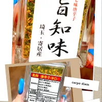 旨知味|Reikoさん