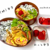 おっと・娘弁当|miyuuuさん