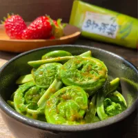 こごみのゆず胡椒和え|9421beruさん