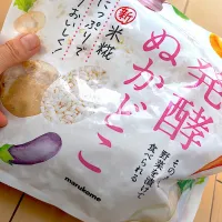 ゆで卵、チーズ、カブ🫜を仕込みました🥰|みうのすけさん