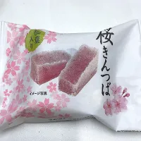 桜きんつば|四天王さん