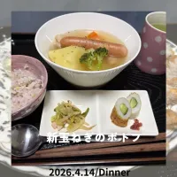 ポトフ| いのっちさん