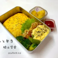 おっと弁当|miyuuuさん