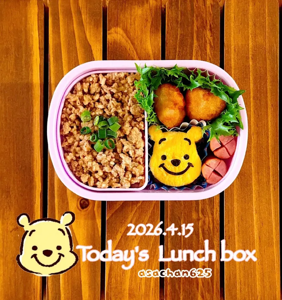 本日のOL弁🍱😋|あさちゃん☆さん