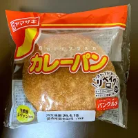 山崎製パン カレーパン|ばーさんさん