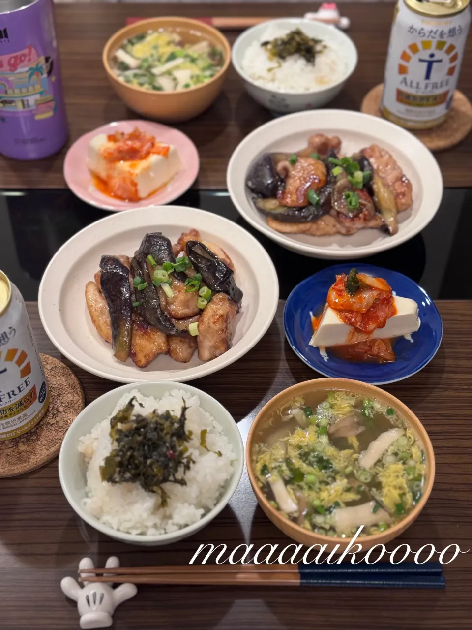今日の晩ご飯🍆✨️|マイコさん