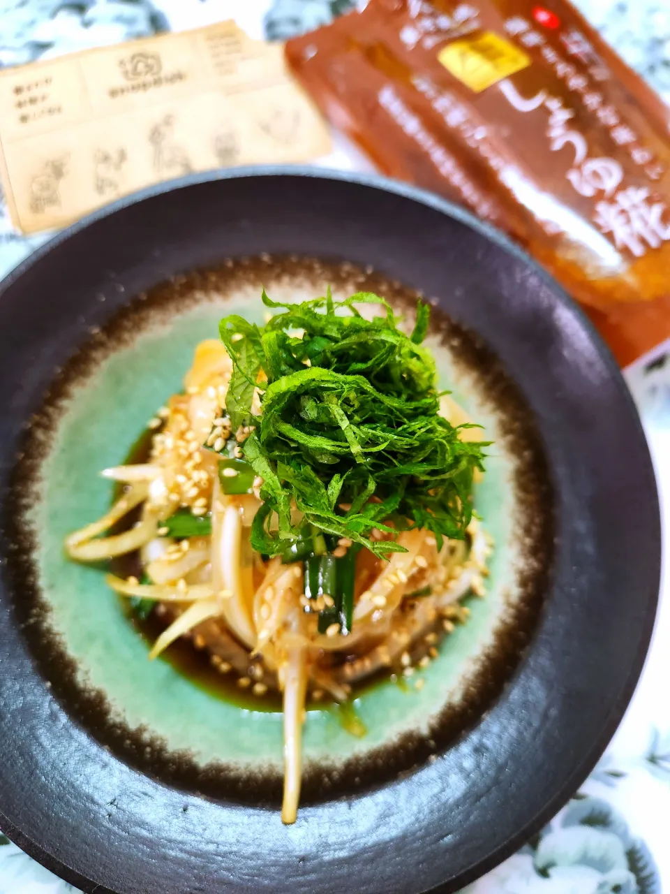 🔷｢新玉ねぎと大葉の食べるドレッシング」というレシピ🔷|@きなこさん