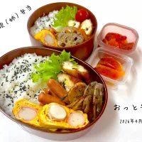 おっと・娘弁当|miyuuuさん