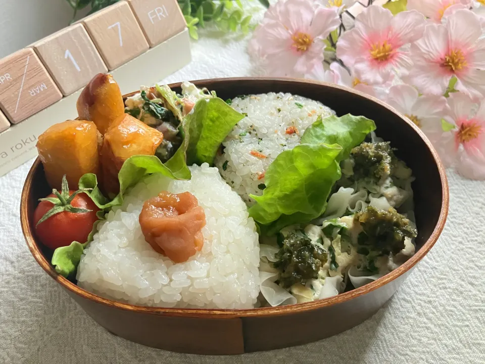 ＊0196. ルッコラと筍の和風しゅうまい＆おにぎり🍙娘ちゃんの高校生弁当🍱＊|＊抹茶＊さん
