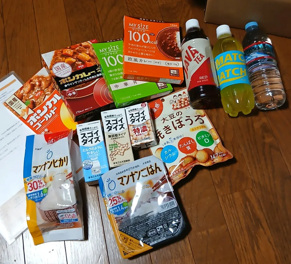 メインディップ賞🎉|びせんさん