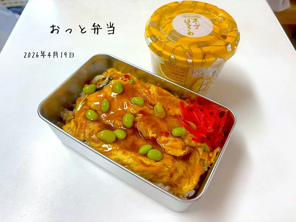 おっと弁当|miyuuuさん