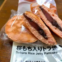 さくらもち入りトラ焼き|はっちぃさん